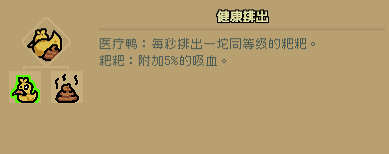 通神榜胡媚娘用什么流派