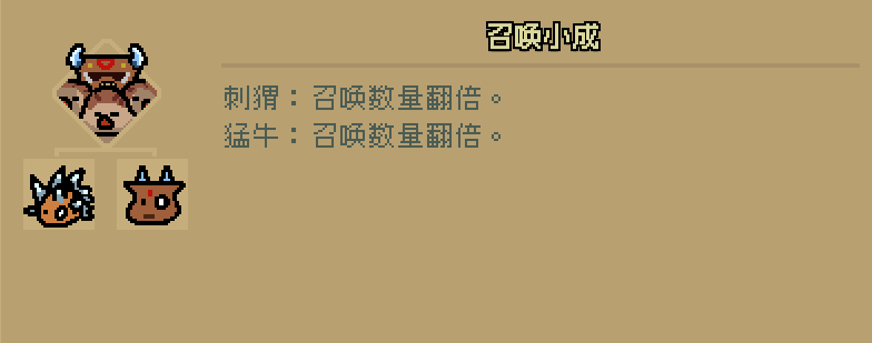 通神榜范决云用什么流派