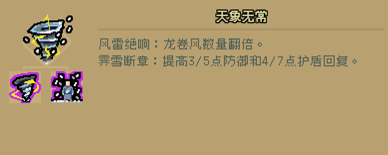 通神榜望夜香用什么流派