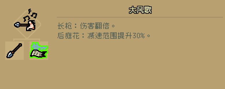 通神榜暗猫用什么流派