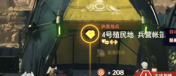 异度神剑3弗劳连的讨伐任务视频流程攻略