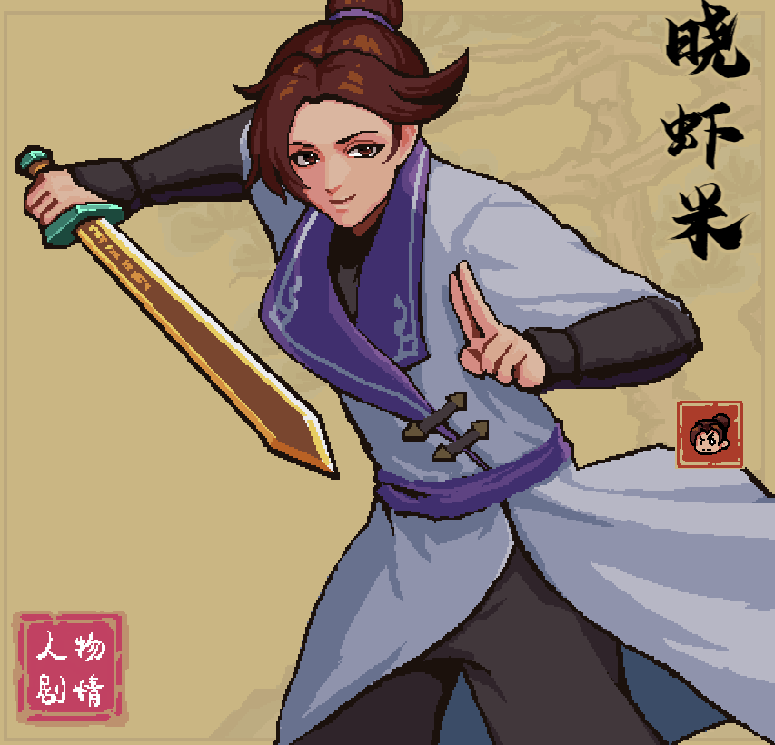 通神榜全角色流派大全