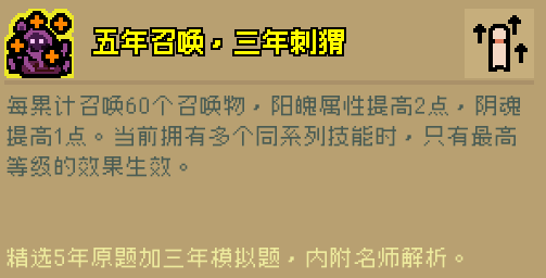 通神榜范决云用什么流派