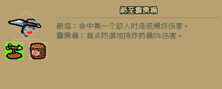 通神榜凌魂华首用什么流派