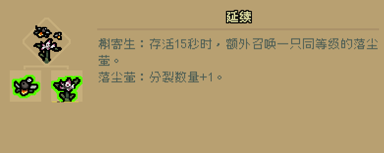 通神榜望夜香用什么流派