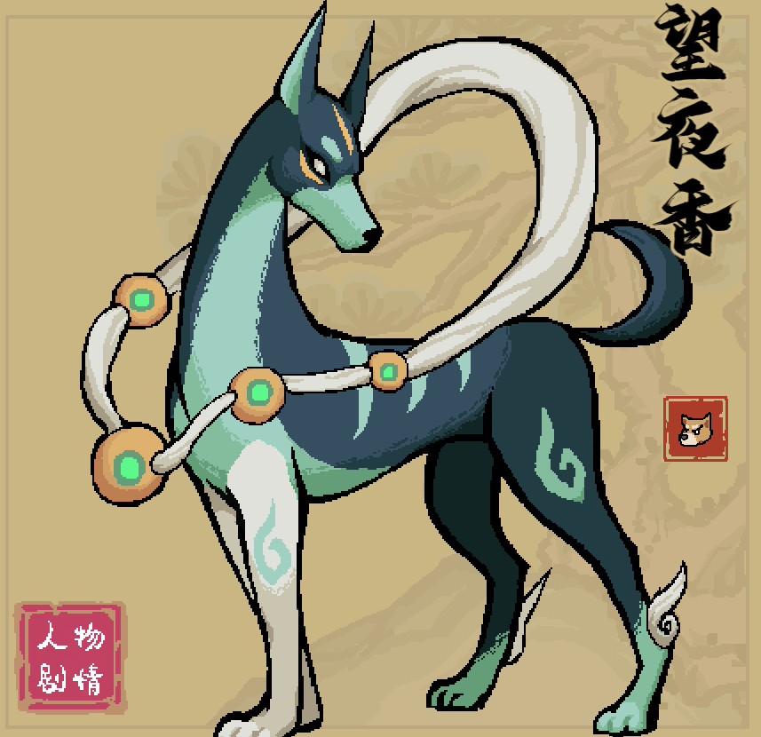 通神榜望夜香用什么流派