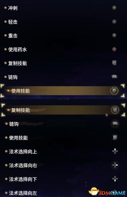 《搜魔人：英雄联盟传奇》剧情流程攻略 宝箱法术龙禽收集攻略