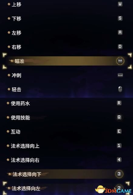 《搜魔人：英雄联盟传奇》剧情流程攻略 宝箱法术龙禽收集攻略