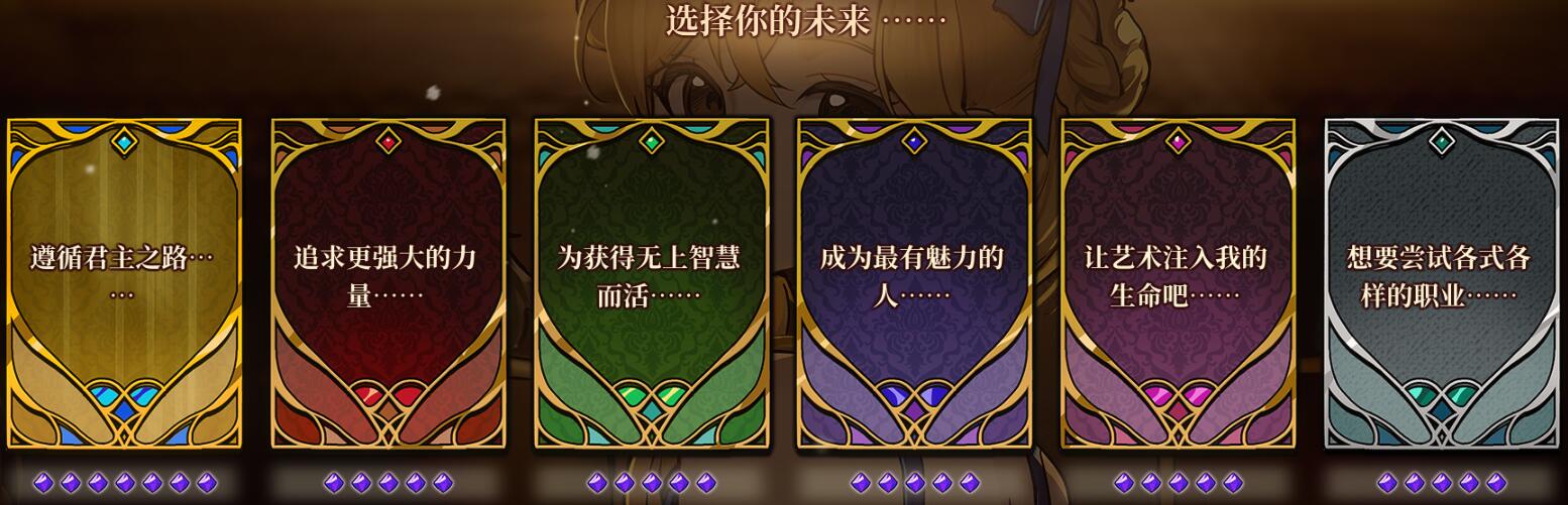火山的女儿游戏有什么结局