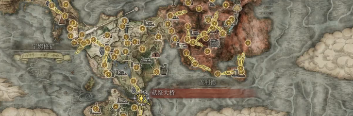 艾尔登法环失乡骑士戟位置视频攻略