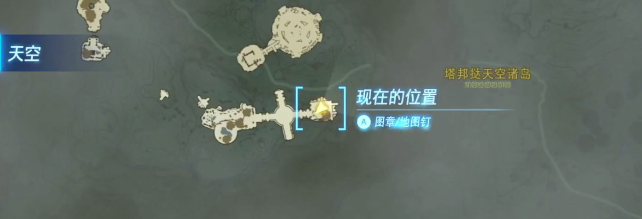 塞尔达传说王国之泪嘎诺萨神庙视频攻略