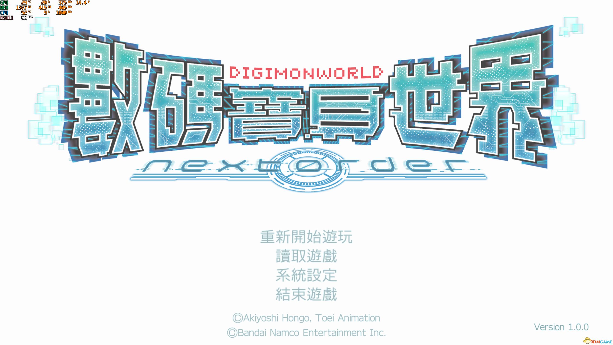 《数码宝贝世界：新秩序》进化条件表 合体进化及材料获取攻略