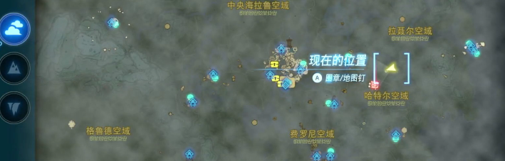 塞尔达传说王国之泪哈特诺空域视频攻略