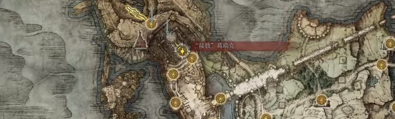 艾尔登法环癫火圣印记位置视频攻略