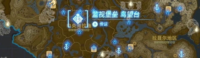 塞尔达传说王国之泪近卫盾攻略