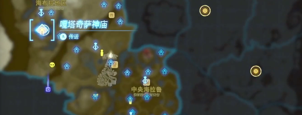 塞尔达传说王国之泪嘎塔奇萨神庙视频攻略