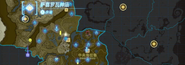 塞尔达传说王国之泪索纳帕诺神庙视频攻略