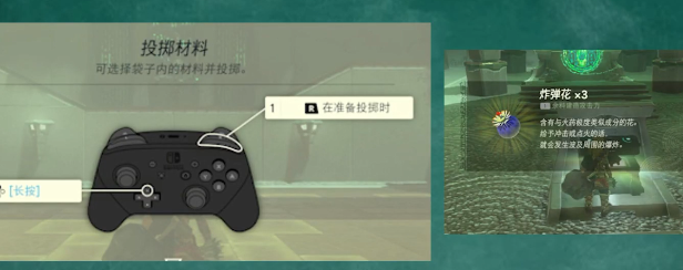 塞尔达传说王国之泪欧亚米欧神庙视频攻略