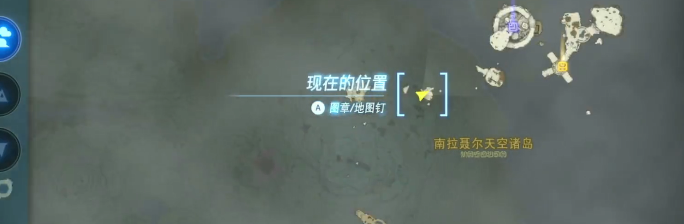 塞尔达传说王国之泪马亚纳希神庙视频攻略