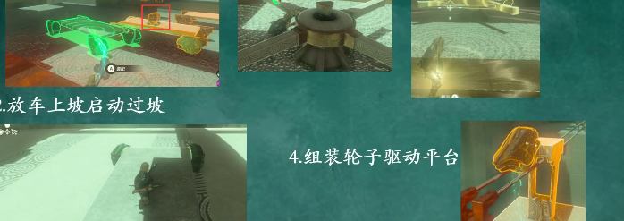 塞尔达传说王国之泪斯斯亚伊神庙视频攻略