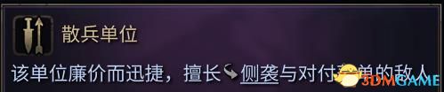 《奇迹时代4》全兵种单位详解图鉴 全文化生灵单位评价推荐