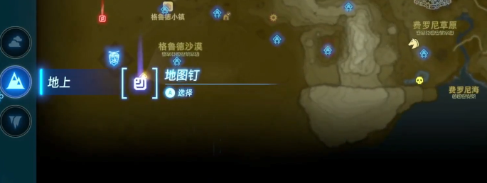 塞尔达传说王国之泪伊拉萨库神庙视频攻略