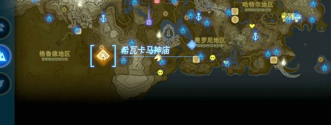 塞尔达传说王国之泪希瓦卡马神庙视频攻略
