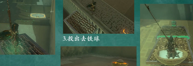 塞尔达传说王国之泪马卡斯拉神庙视频攻略