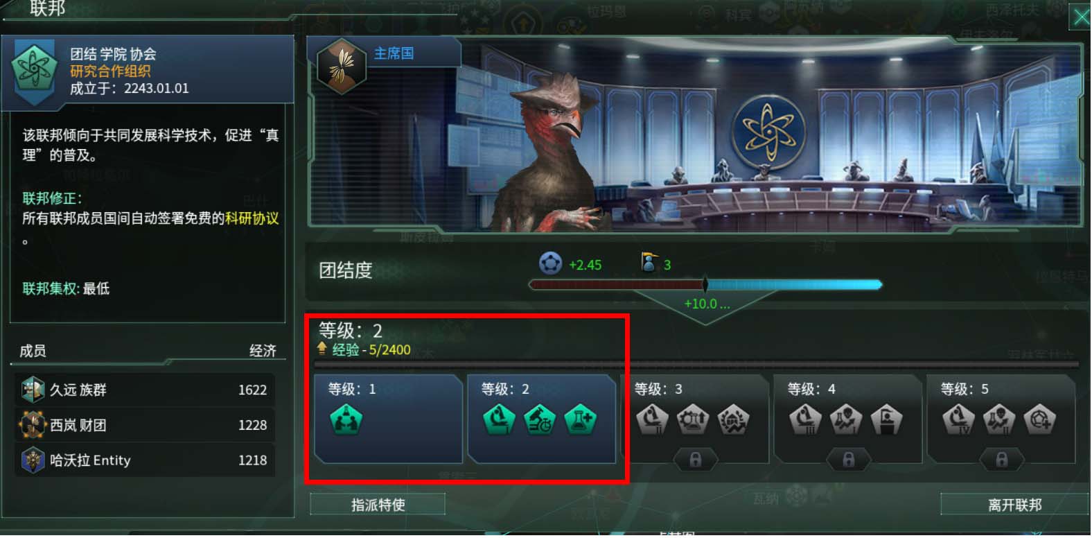 群星一起前进吧成就怎么做