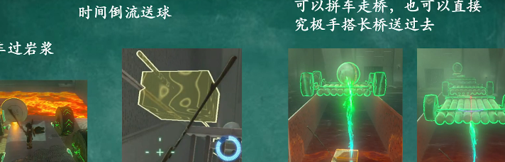 塞尔达传说王国之泪兹卡罗克神庙视频攻略
