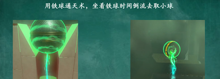 塞尔达传说王国之泪马亚马兹诺神庙视频攻略
