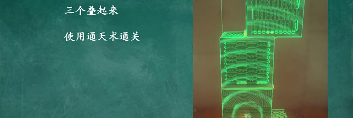 塞尔达传说王国之泪兹拉卡瓦卡神庙视频攻略