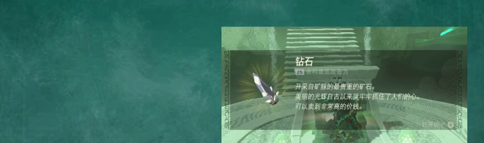 塞尔达传说王国之泪悠米诸奇神庙视频攻略