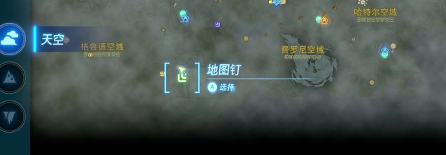 塞尔达传说王国之泪摩兹希希神庙视频攻略