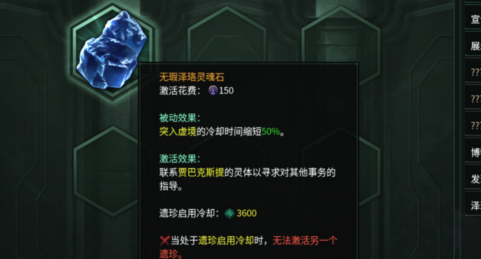 群星无限的力量成就怎么做