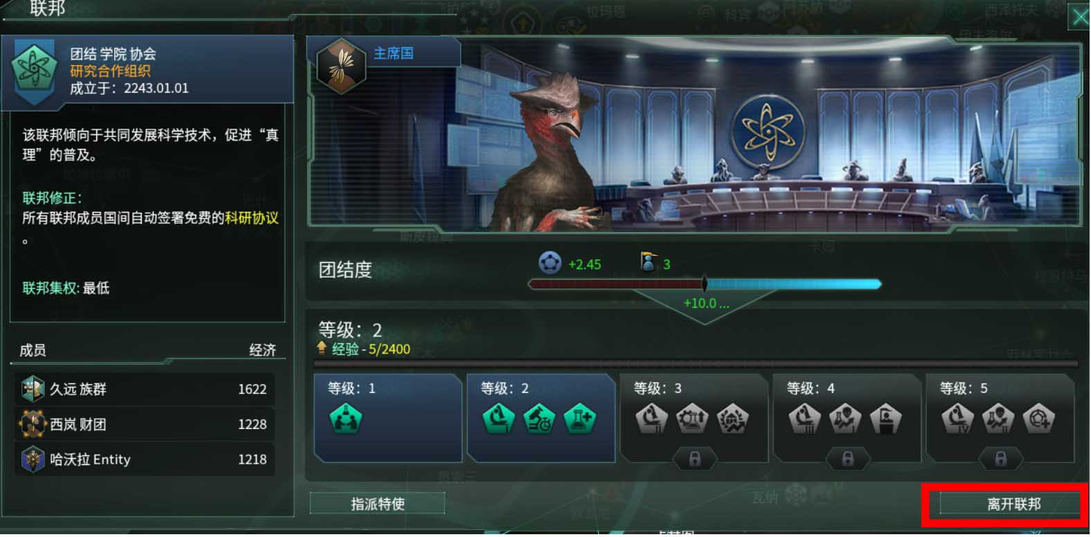 群星不管是啥我都反对成就怎么做
