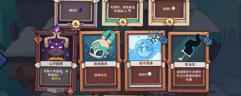 雪居之地小汀克森过渡能力怎么样