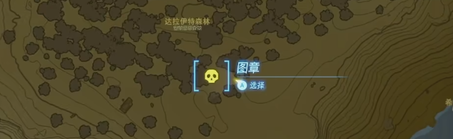 塞尔达传说王国之泪达拉伊特森林西诺克斯视频攻略