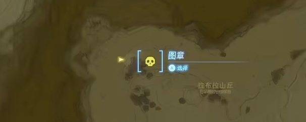 塞尔达传说王国之泪拉布拉山丘西诺克斯视频攻略