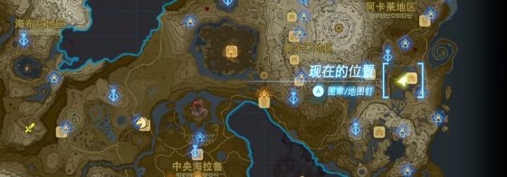 塞尔达传说王国之泪这里面是什么挑战视频攻略