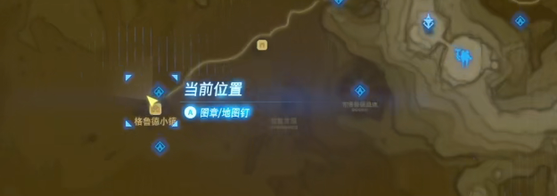 塞尔达传说旷野之息秘密俱乐部里的秘密任务视频攻略