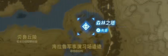 塞尔达传说旷野之息奇妙的面具谣传任务视频攻略