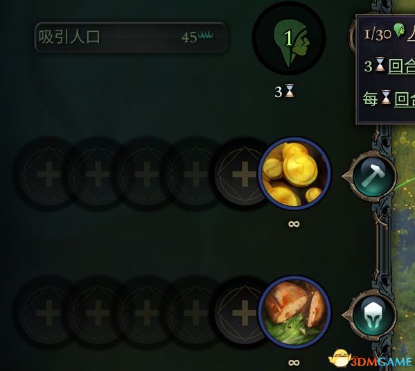 《奇迹时代4》全建筑一览 建筑功能解锁条件建造成本详解