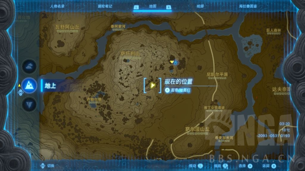 塞尔达传说王国之泪在哪里大量获取暖暖草果