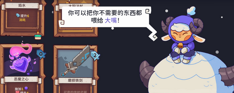 雪居之地防杀是什么