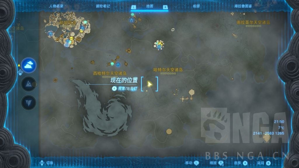 塞尔达传说王国之泪在哪里大量获取潜行田螺