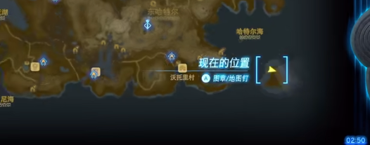 塞尔达传说王国之泪寻找海盗的基地挑战视频攻略