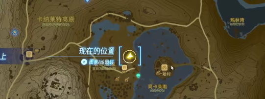 塞尔达传说王国之泪沃托里度假胜地计划挑战视频攻略