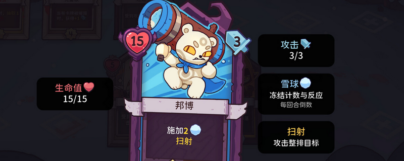 雪居之地火拳女资源需求怎么样