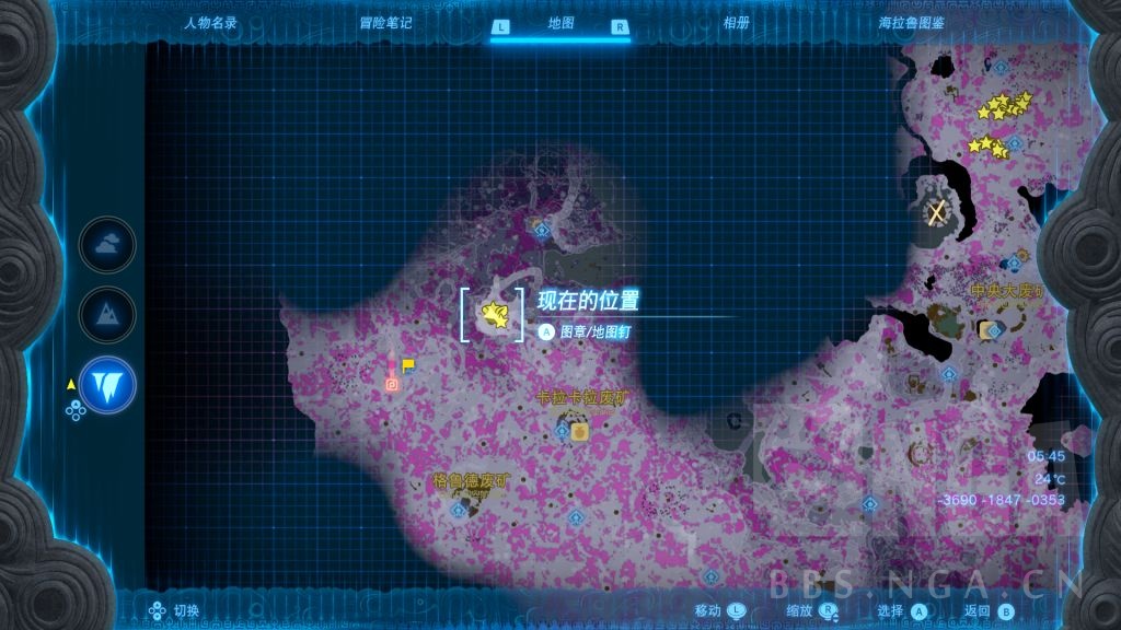 塞尔达传说王国之泪在哪里大量获取炸弹花